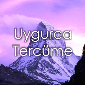 Uygurca Tercme